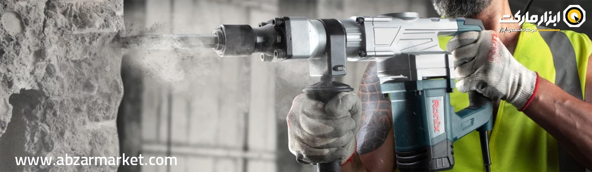 خرید چکش تخریب رونیکس