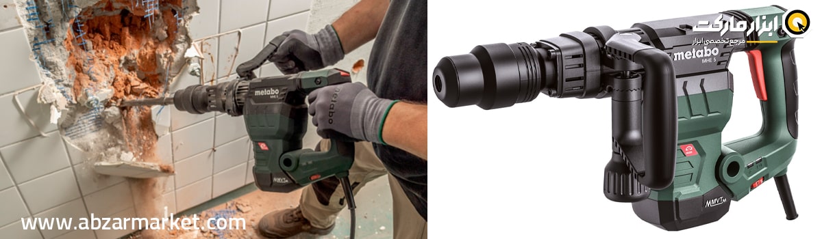 آشنایی با چکش تخریب متابو آلمان