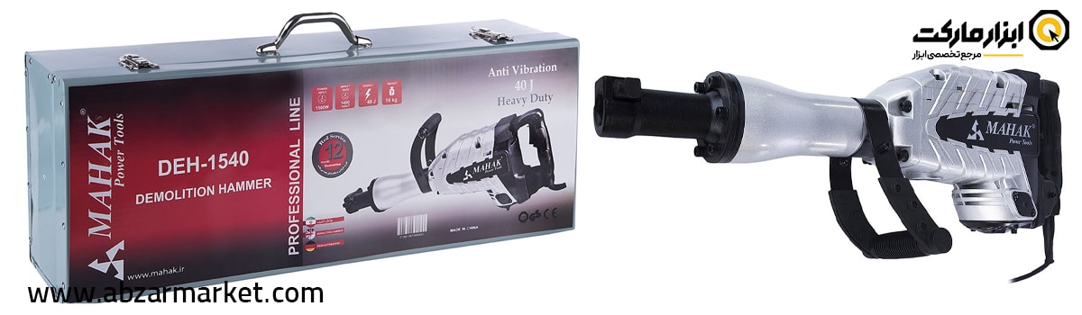 بهترین مدل های چکش تخریب محک