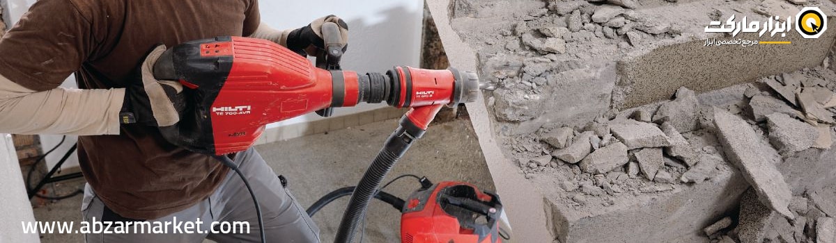 معرفی بهترین مدل چکش تخریب و پیکور در بازار ایران