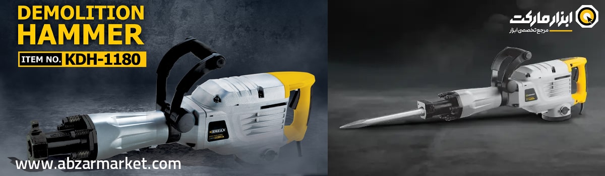 تنوع مدل ها در چکش تخریب کنزاکس