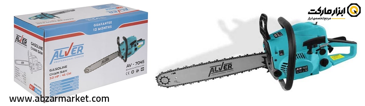 بهترین اره درخت بر بنزینی آلور 7045