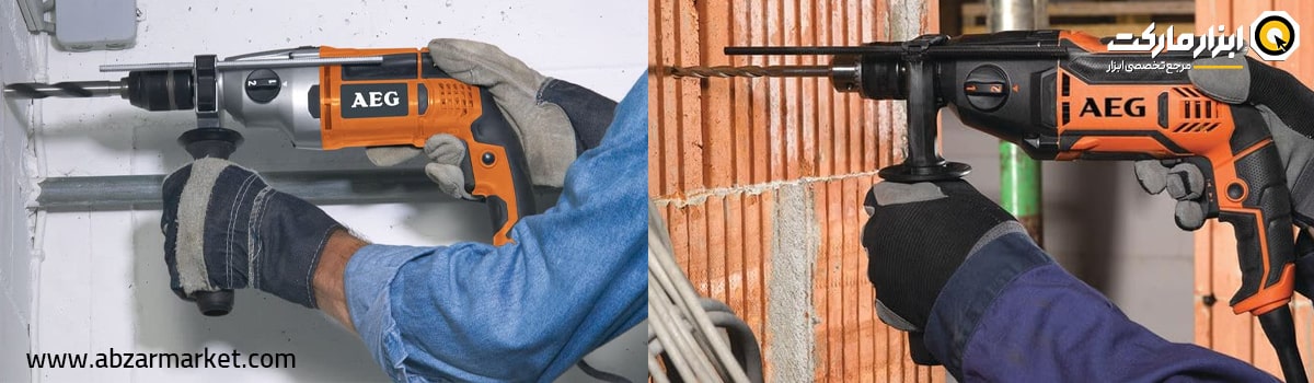 بررسی مدل های دریل گیربکسی آاگ AEG آلمان