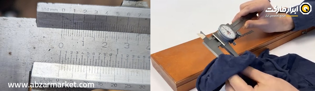 تمیز کردن کولیس