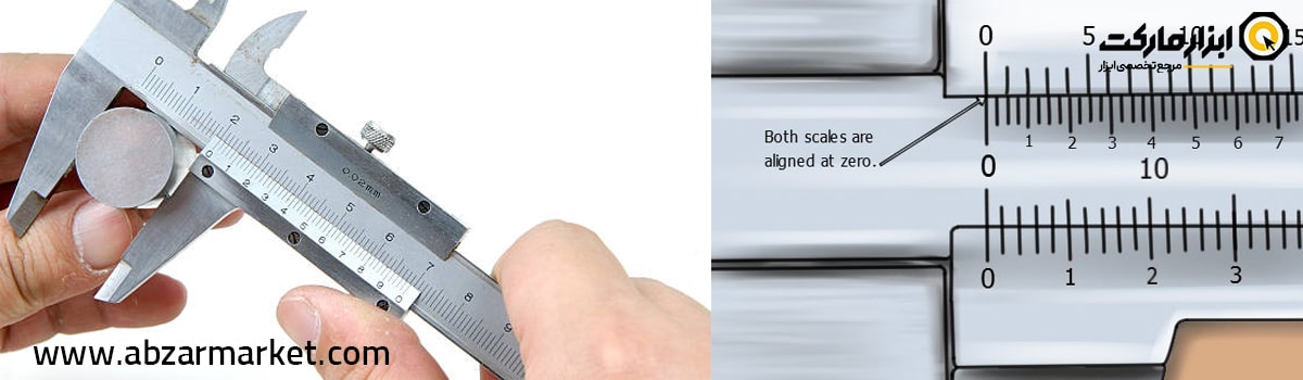 آموزش صفر کردن کولیس