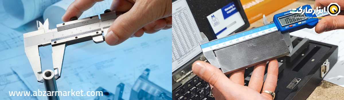 کالیبراسیون خارج سنج کولیس