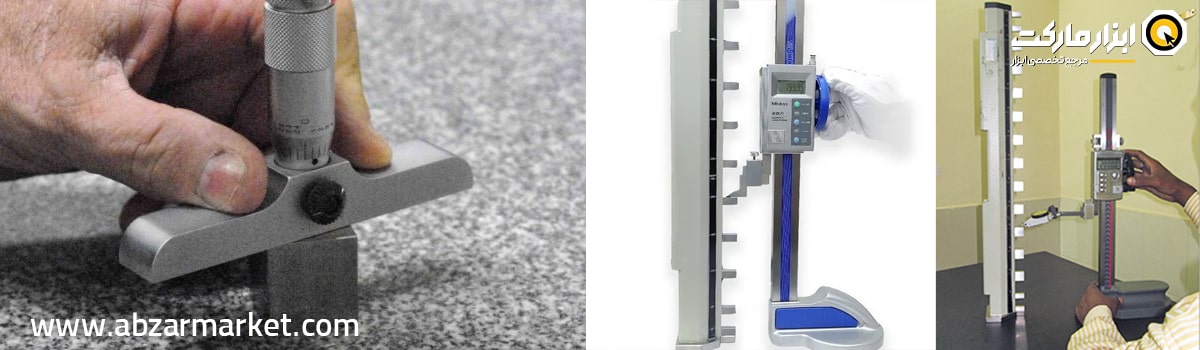 کالیبراسیون کولیس عمق سنج و ارتفاع سنج