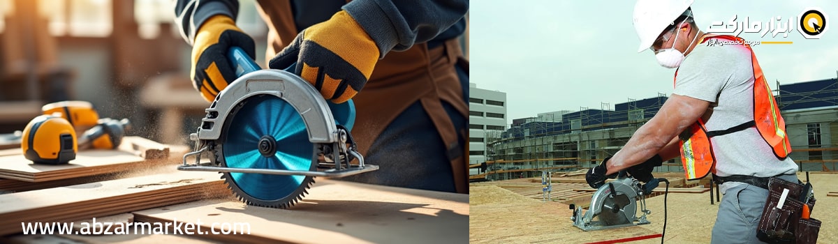 نکات ایمنی در کار با اره گرد بر