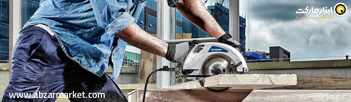 انتخاب اره دیسکی مناسب