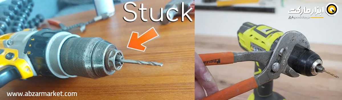 حل مشکل قفل شدن سه نظام دریل شارژی