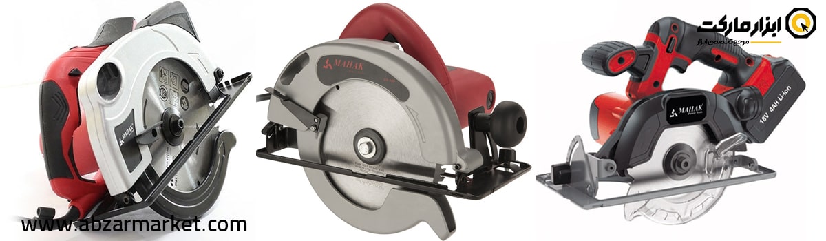 بررسی انواع اره دیسکی محک