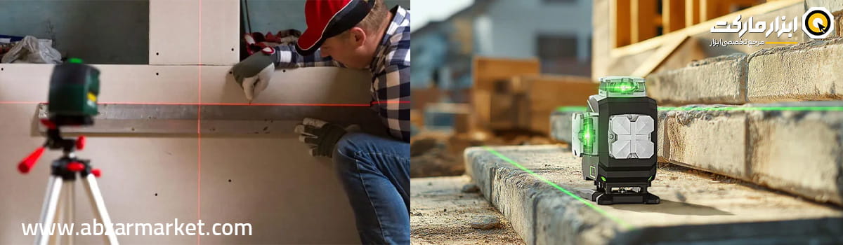 تفاوت کاربردهای تراز لیزری نور سبز و قرمز