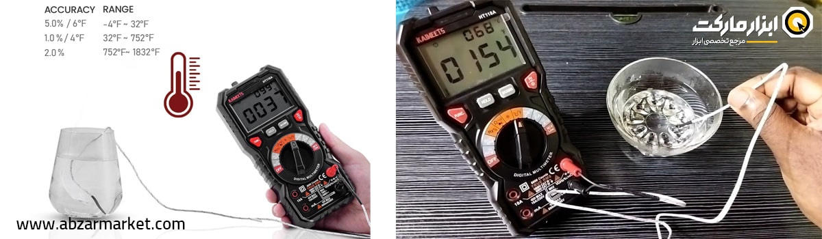 نحوه اندازه گیری دما با مولتی متر