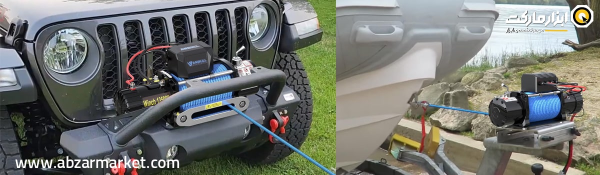 کاربرد وینچ در خودرو و ماشین