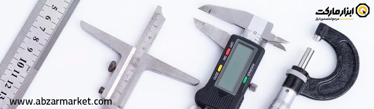 سفارش انواع ابزار دقیق تراشکاری