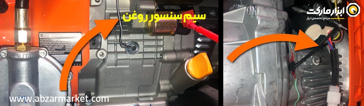 خرابی سنسور روغن و روشن نشدن موتور برق