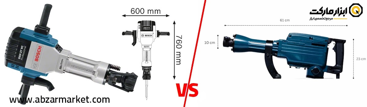 تفاوت هیلتی و چکش تخریب در طراحی