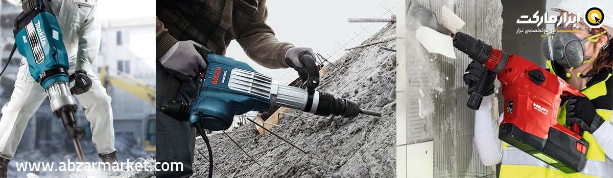 مقایسه چکش تخریب هیلتی و دیگر برندها