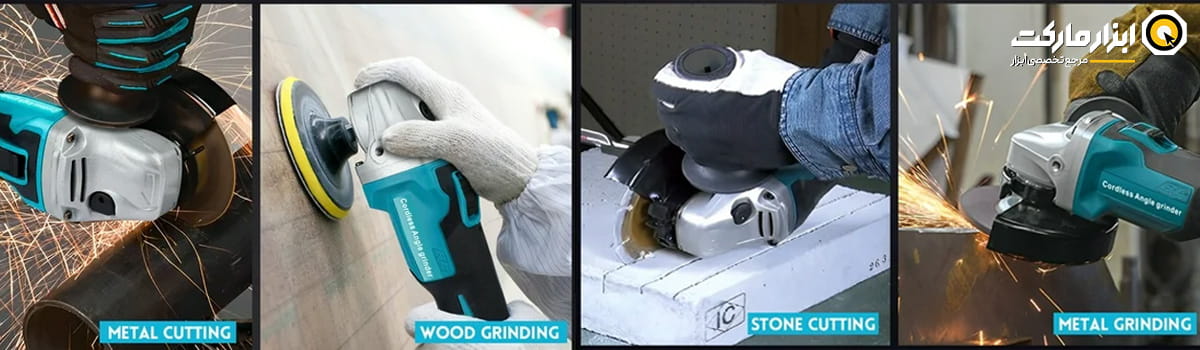 تفاوت مینی فرز و سنگ فرز از لحاظ کاربرد