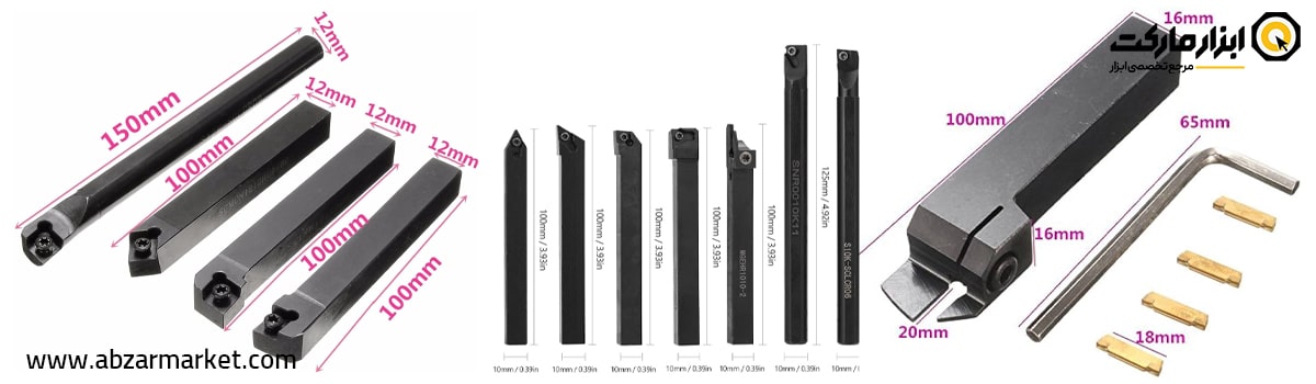 انواع سایزهای هلدر تراش