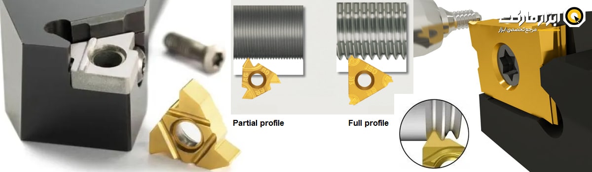 هلدر گام زنی یا هلدر پیچ بری چیست؟