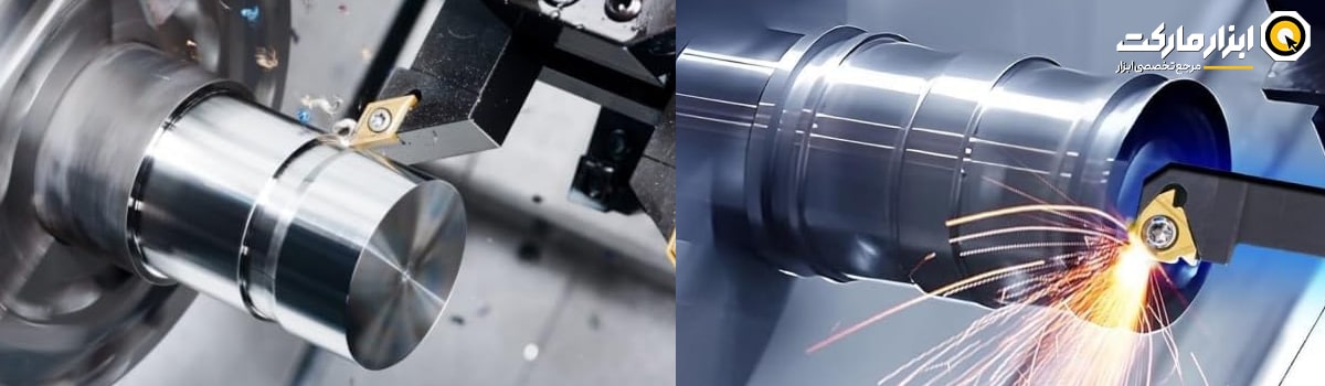 هلدر تراشکاری چیست؟