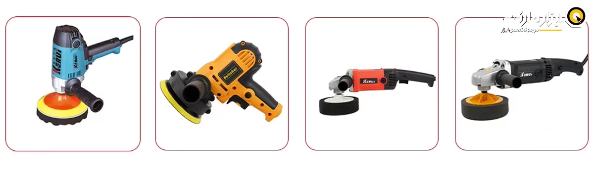 کدام مدل دستگاه پولیش بهتر است؟