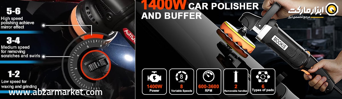 مزایای استفاده از دستگاه پولیش