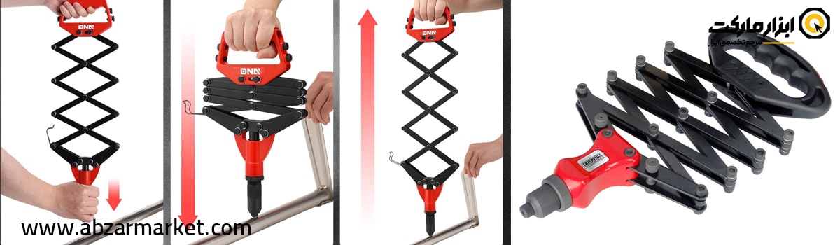 آشنایی با انبر پرچ آکاردئونی