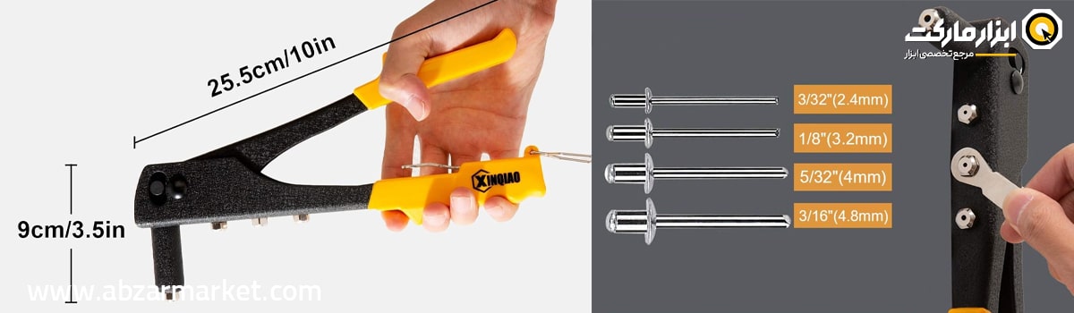 خرید انبر پرچ طبق نیاز کاربر