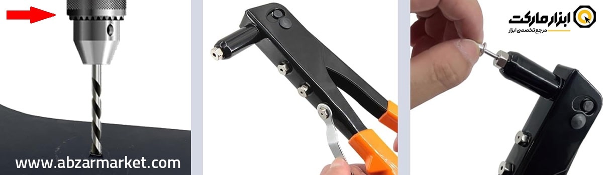 نحوه کار با انبر پرچ