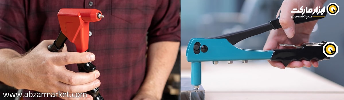 انبر پرچ چیست؟