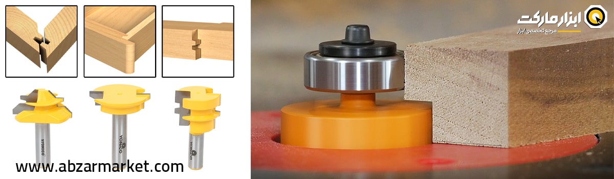 بررسی انواع تیغ اورفرز اتصال