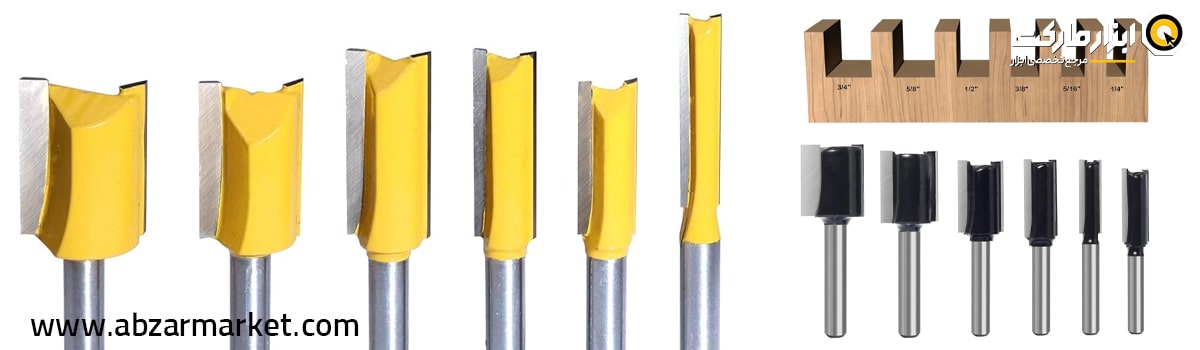 تیغ اورفرز مستقیم بر