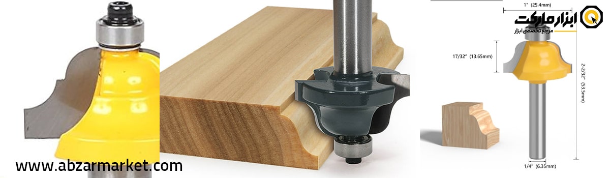 آشنایی با تیغ اورفرز پروفیل Ogee