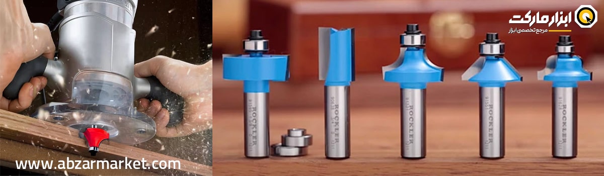 تیغ اورفرز چیست؟