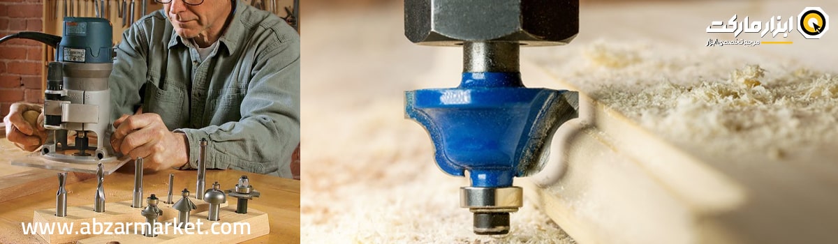 کارایی تیغ اورفرز