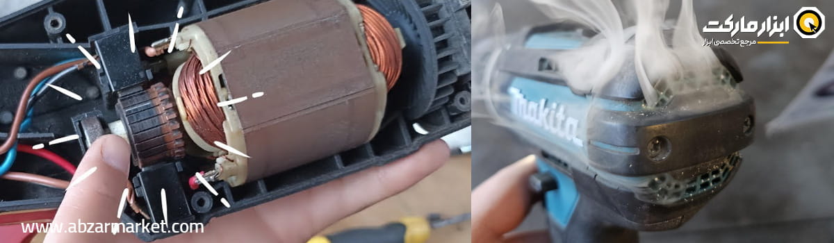راه حل مشکل جرقه زدن دریل برقی