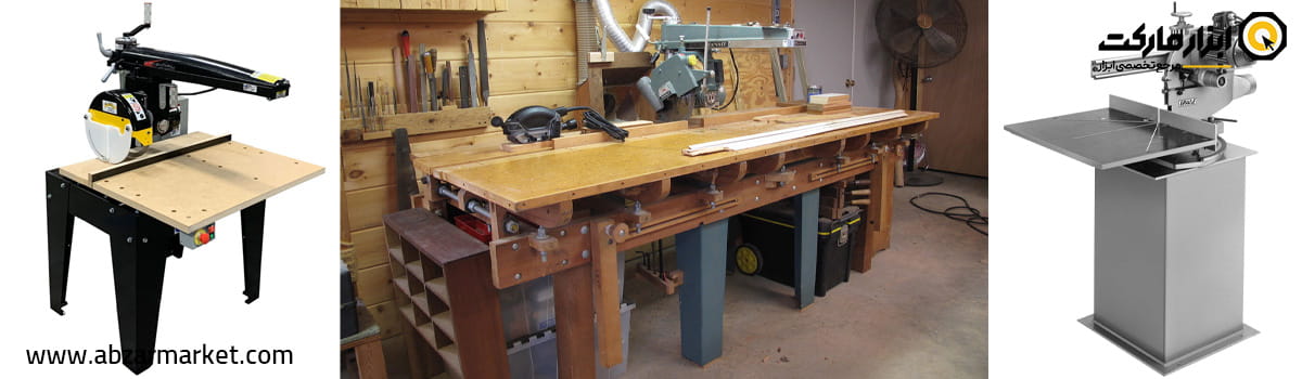 فارسی بر صندوقی و اره رادیال