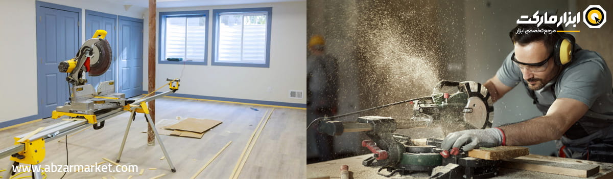 انواع کاربری اره فارسی بر