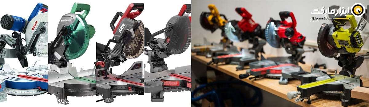 انواع اره فارسی بر