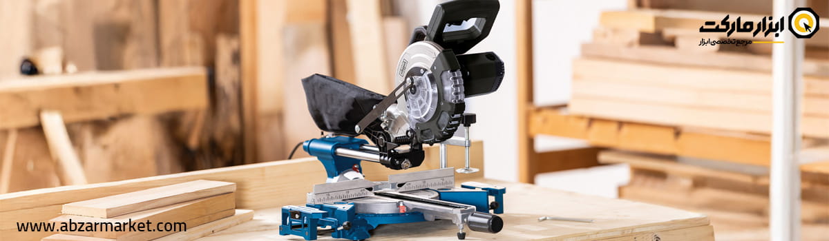 آشنایی با اره فارسی بر