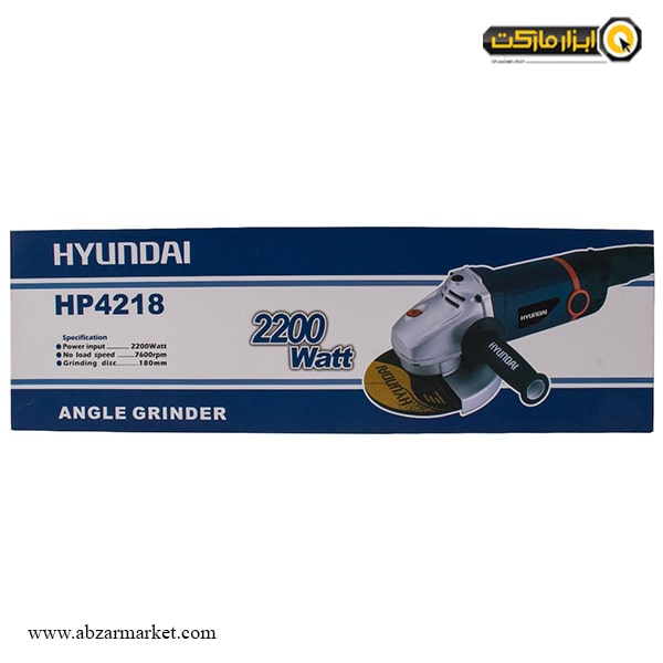 سنگ فرز هیوندای فرز آهنگری 2200 وات مدل HP4218
