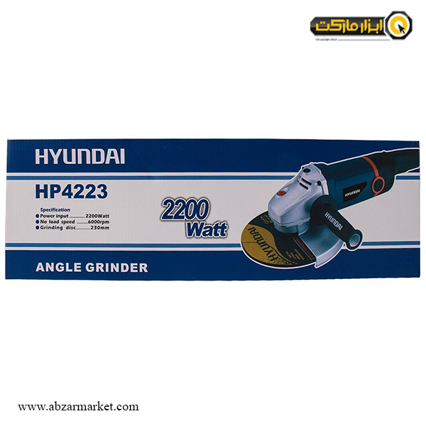 سنگ فرز هیوندای فرز سنگبری 2200 وات مدل HP4223