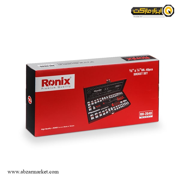 جعبه بکس رونیکس 40 پارچه ترکیبی مدل RH-2640