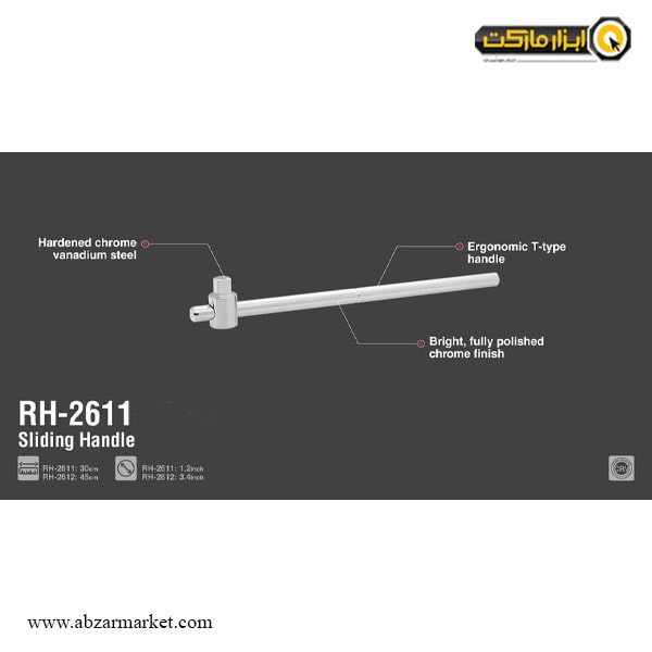 دسته بکس کشویی 1/2 اینچ رونیکس مدل RH-2611