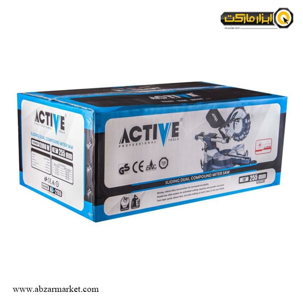 فارسی بر اکتیو کشویی 255 میلی متر مدل AC-2155