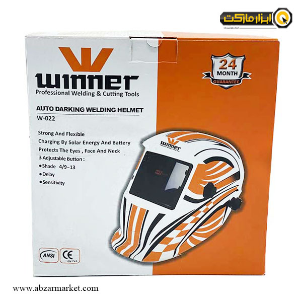 ماسک جوشکاری اتوماتیک وینر مدل W-022