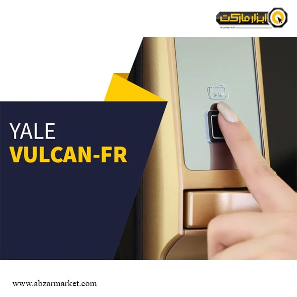 دستگیره دیجیتال Yale مدل Vulcan-FR