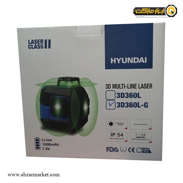 تراز لیزری هیوندای سه خط 360 درجه نور سبز مدل 3D360L-G